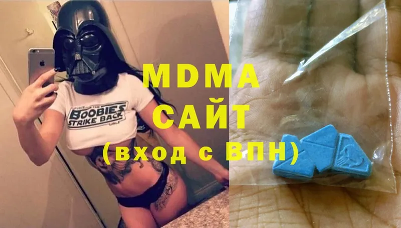 mega рабочий сайт  Нолинск  МДМА молли 